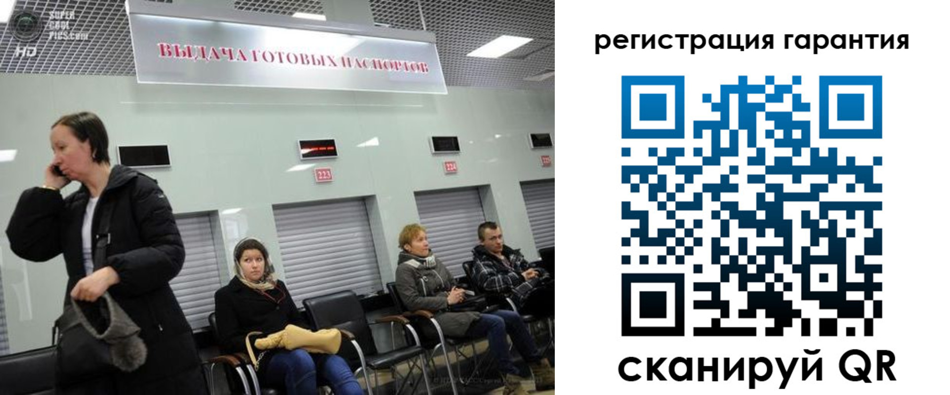 прописка регистрация в Курчатове