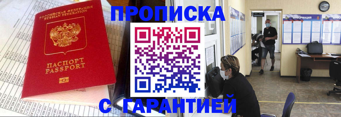 регистрация для дет. сада в Курчатове